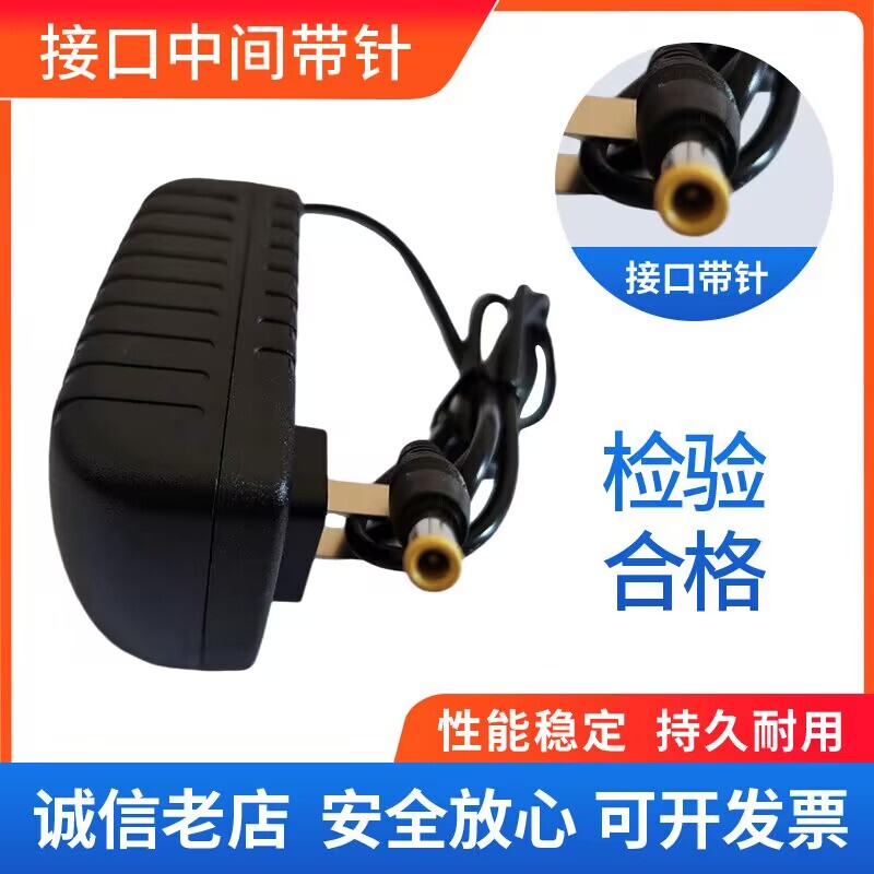 Dc Power Adapter Cable with Pin 5V9V12V15V16V18V24V2A3A 6.0-6.5mm with Pin
