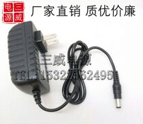 24V15V12V2A1A power adapter monitor LED nail lamp speaker audio charging cable 1 5A