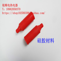 Electric heat pipe heating pipe heating pipe silicone wiring protection