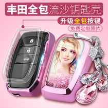 Dedicated for Toyota RAV4 car key case Rong Fang Highlander Crown Corolla men and women changed decorative buckle shell