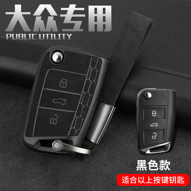 Apply Fox Key Set Golf 7 Speed Tempore comes Mayteng Tiguan L Langyu PLUS Shell Pack