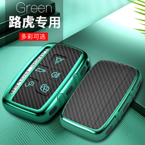 Land Rover Jaguar Key Case Range Rover Sport Discovery 4 God Line 5 Keychain Star Evoque Car Key Case Man