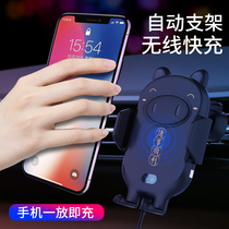 Car air outlet mobile phone holder car wireless charger intelligent automatic induction guide mobile phone navigation bracket