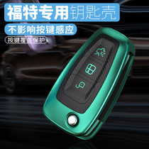 Dedicated to Ford New Focus Key Bag Forreys Mondeo Maverick Maverick Male Ladies Car Case Buckle Cover