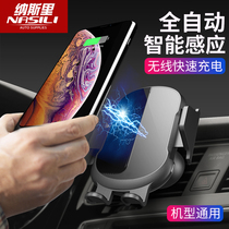 Car holder car phone wireless charger Apple 8Xs air outlet tremble multi-function universal navigation frame