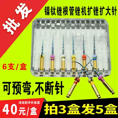 Root Canal wireless machine expansion Motor large taper file dental thermal activation expansion file nickel titanium needle oral S3 machine file M3