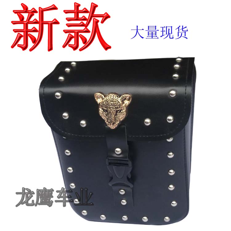 Harei Electric Car Locomotive Fast Demolition Buckle Retro Hale Bag Front Bag Headstock Car Basket Rear Bag Rear Bag Rear Wrap Bag Hung Bag