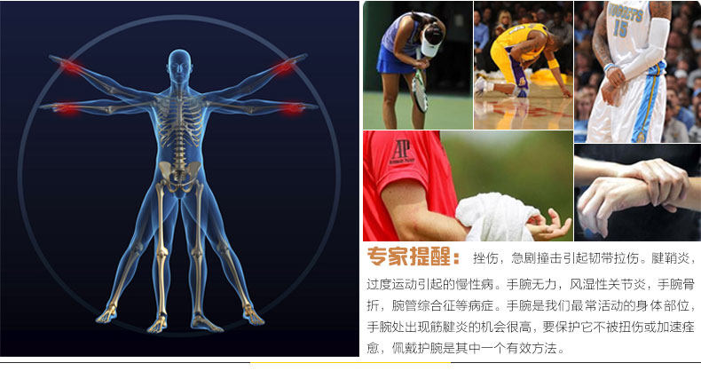 Protection sport - Ref 592437 Image 10