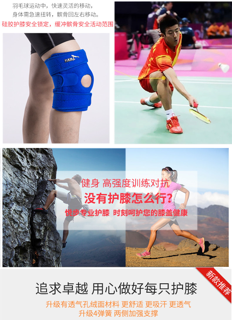 Protection sport - Ref 592449 Image 9