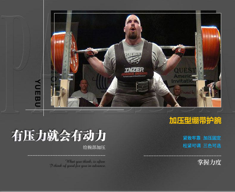 Protection sport - Ref 592446 Image 11