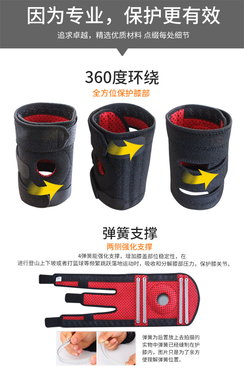 Protection sport - Ref 592449 Image 11