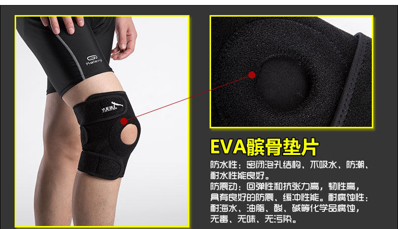 Protection sport - Ref 592441 Image 15