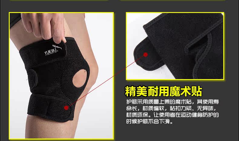 Protection sport - Ref 592441 Image 17