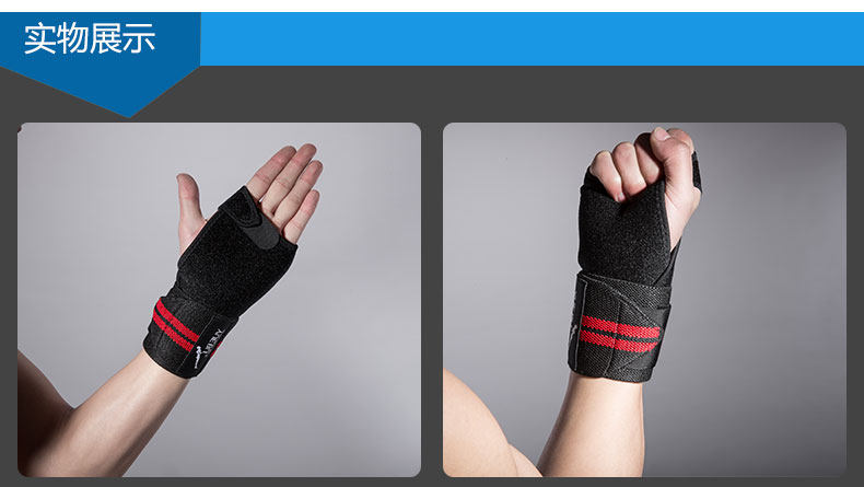 Protection sport - Ref 592437 Image 15