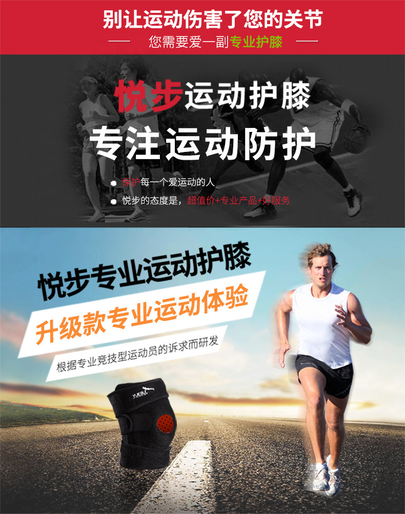 Protection sport - Ref 592449 Image 7