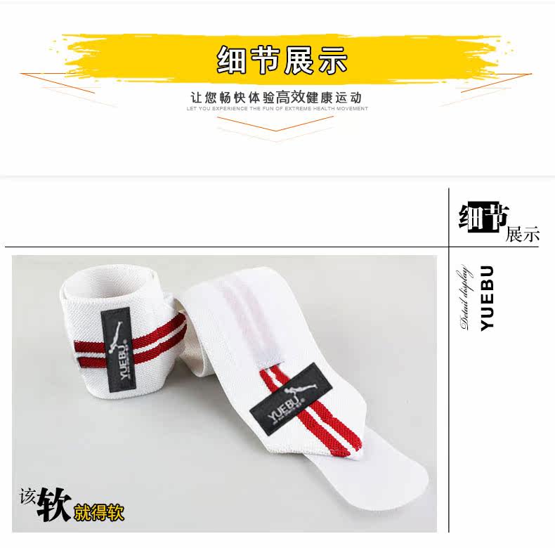 Protection sport - Ref 592446 Image 14