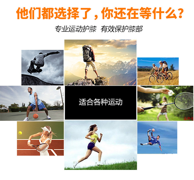 Protection sport - Ref 592449 Image 17