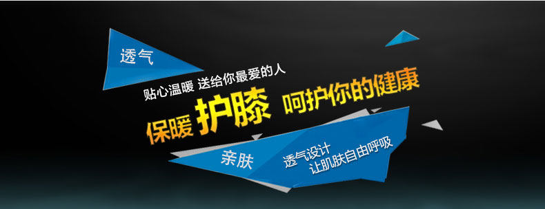 Protection sport - Ref 592441 Image 11