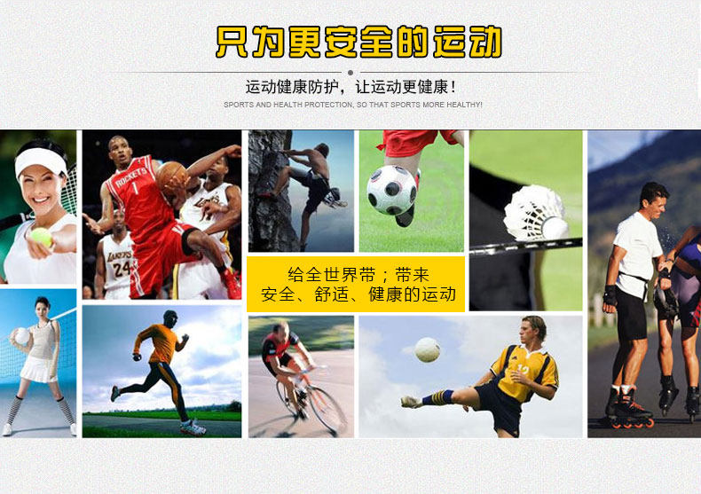 Protection sport - Ref 592446 Image 21