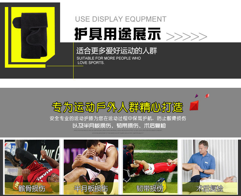 Protection sport - Ref 592441 Image 21