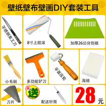 Correctif Papier peint Plaque murale Cloth Special Suit Tool Pocket Knife Roller Brush Press Wheel Squeegee Beauty Knife Suit