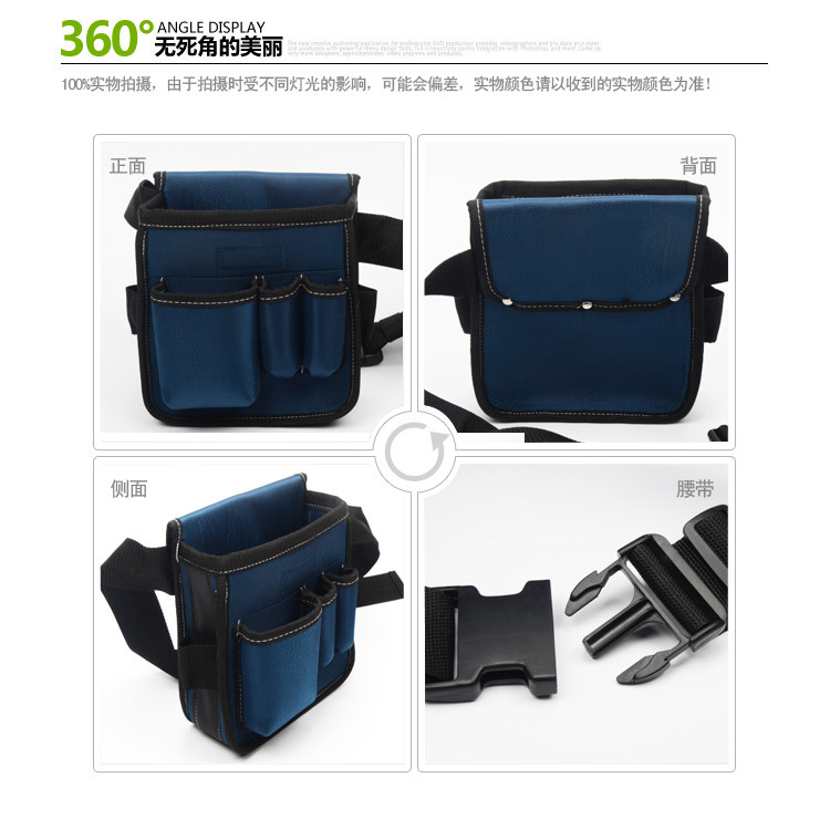 Yaboz belt thickened Oxford cloth belt hardware wallpaper multifunctional wallpaper wallpaper construction kit