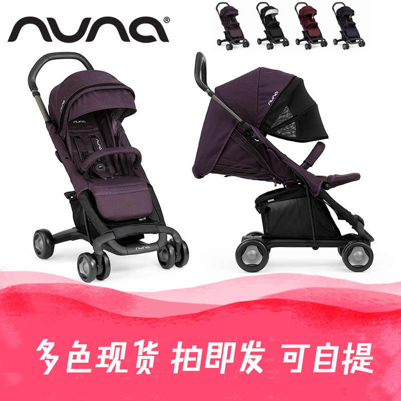 nuna pepp luxx stroller