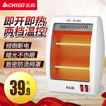 Zhigao heater household small sun small King Kong electric heater mini office stove energy saving hand baking feet