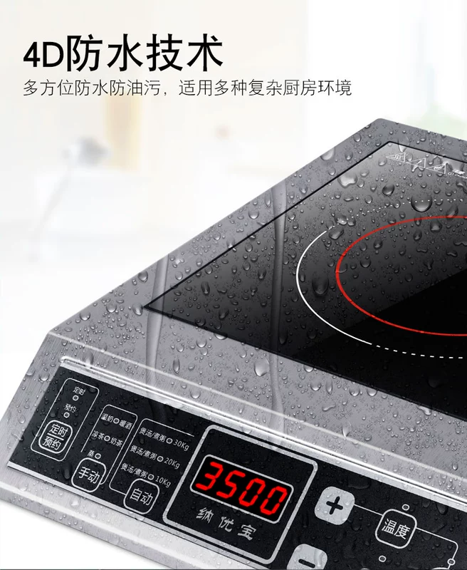 Công suất cao 3500W bếp điện từ pin lò thương mại phẳng xào nhà ăn khách sạn với nồi lẩu - Bếp cảm ứng