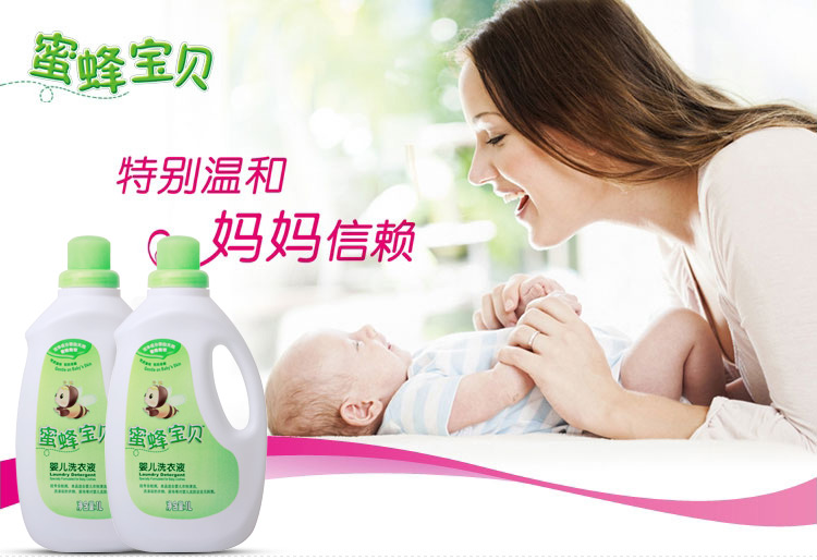 nước tẩy quần áo axo Weiluoshi Bee Baby Baby Liquid Liquid Peach Green Apple 1L * 2 Chai Quần áo trẻ em Chăm sóc Chất tẩy rửa - Dịch vụ giặt ủi javen tẩy quần áo