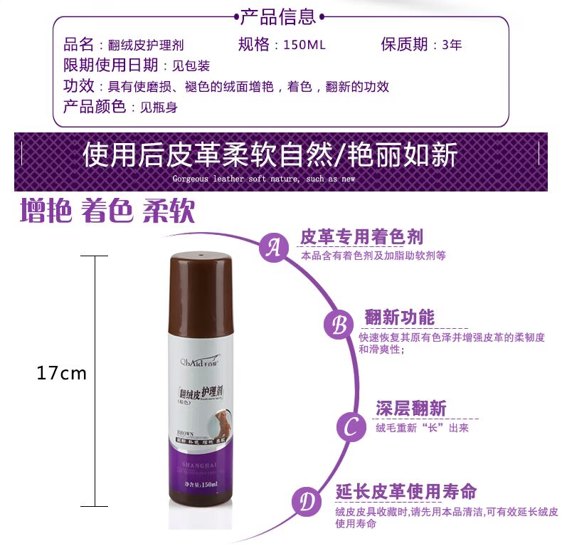 Huangyu da lộn tân trang làm sạch chất lỏng khử nhiễm chất tẩy rửa lông giày chăm sóc giày bột mờ bề mặt da lộn giày đánh bóng - Phụ kiện chăm sóc mắt dung dịch vệ sinh ngoại thất ô tô