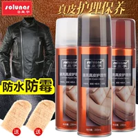 Huang Yu da kính bảo dưỡng phun dầu nam sạch áo khoác da màu đen chăm sóc chất lỏng da hộ gia đình một phun sáng - Phụ kiện chăm sóc mắt nước xả vải nào thơm lâu