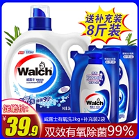 Weilushi aerobic hai lần làm sạch chất lỏng 3kg + 500g * 2 bổ sung vi khuẩn làm sạch quần áo - Phụ kiện chăm sóc mắt nước lau cửa kính