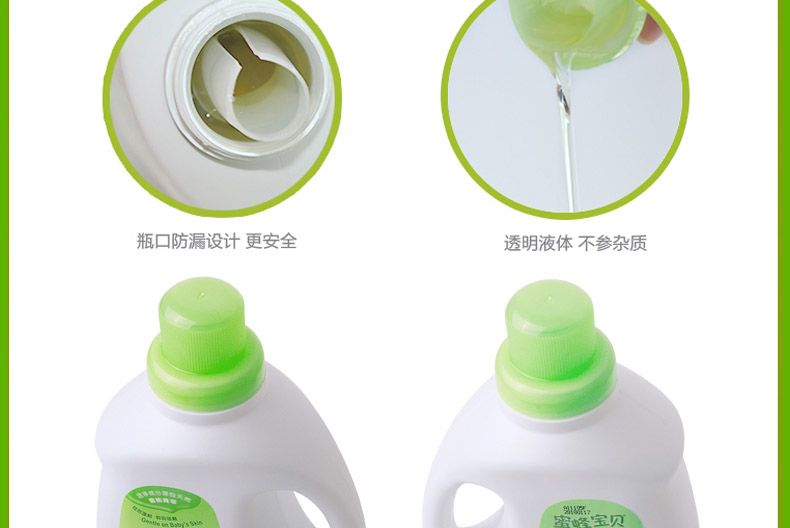 nước tẩy quần áo axo Weiluoshi Bee Baby Baby Liquid Liquid Peach Green Apple 1L * 2 Chai Quần áo trẻ em Chăm sóc Chất tẩy rửa - Dịch vụ giặt ủi javen tẩy quần áo