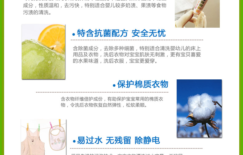 nước tẩy quần áo axo Weiluoshi Bee Baby Baby Liquid Liquid Peach Green Apple 1L * 2 Chai Quần áo trẻ em Chăm sóc Chất tẩy rửa - Dịch vụ giặt ủi javen tẩy quần áo