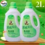 Velox Bee Baby Bột giặt cho bé Đào Táo xanh 1L * 2 Chai Bột giặt chăm sóc quần áo trẻ em