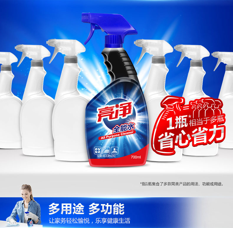 tẩy rửa nhà vệ sinh Weilushi sản xuất nước sạch và đa năng 700ml × 3 chai thủy tinh thiết bị tẩy rửa gia dụng - Trang chủ nước tẩy cặn kính nhà tắm