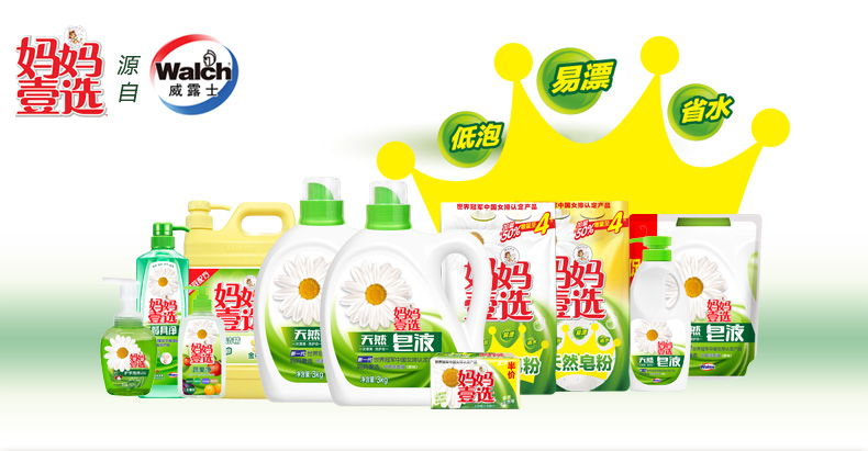 Weilu Shi sản xuất mẹ lựa chọn xà phòng tự nhiên chất lỏng giặt mềm 500g * 6 chai chất tẩy rửa chăm sóc quần áo - Dịch vụ giặt ủi tẩy axo