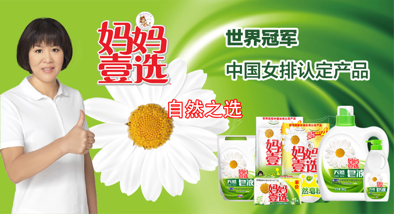 thuốc tẩy áo màu Weilu Shi sản xuất lựa chọn xà phòng tự nhiên của mẹ chất lỏng giặt mềm 3kg chất tẩy rửa chăm sóc quần áo - Dịch vụ giặt ủi nước javel tẩy quần áo màu