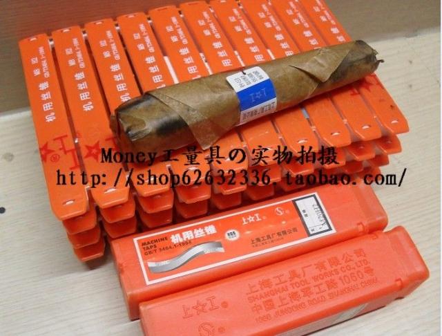 100% In-kind shooting is on the right☆work machine with screw tapping M24 * 1 on a working screw attack (false one penalty ten)