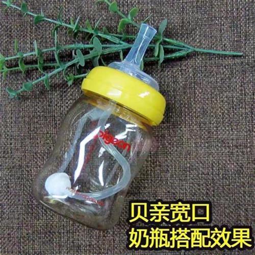 3-pack baby bottle straw accessories Wide mouth diameter universal with 1-3 years old baby universal food V grade liquid silicone