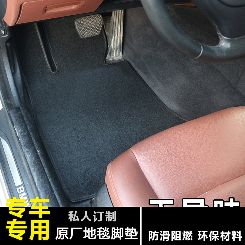 Car Suede Footwear Mass Volkswagen New Passatlang Tengmei Tengling Original Carpet Pad Car Pad