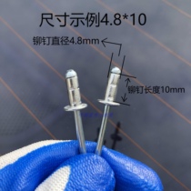 Aluminum-iron double-drum core-pulling rivets Aluminum elevator pull rivets Pull rivets Sheet metal chassis folding double-strand rivets