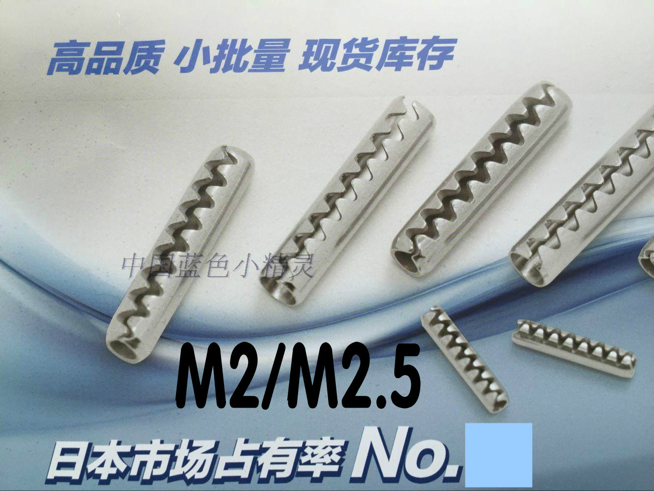 Japan TAIYO imported 420 stainless steel toothed elastic pin toothed corrugated cylindrical pin M2 M2 5 heavy duty