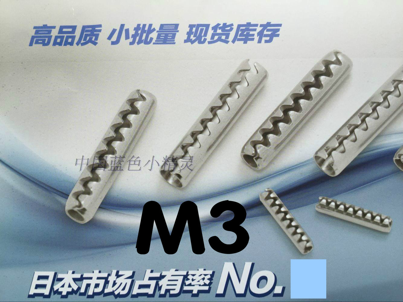 Japan TAIYO imports 420 stainless steel toothed elastic pin toothed corrugated cylindrical pin M3 heavy load with spot
