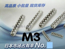 Japan imported 420 stainless steel with teeth elastic pin tooth shaped corrugated cylindrical pin M3 heavy load spot