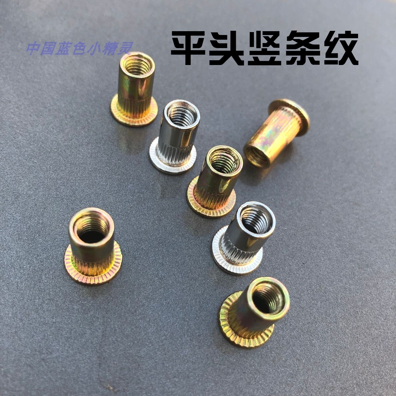 (Manufacturer)Carbon steel flat head vertical stripe rivet nut cylindrical knurled color yellow zinc M3-M10