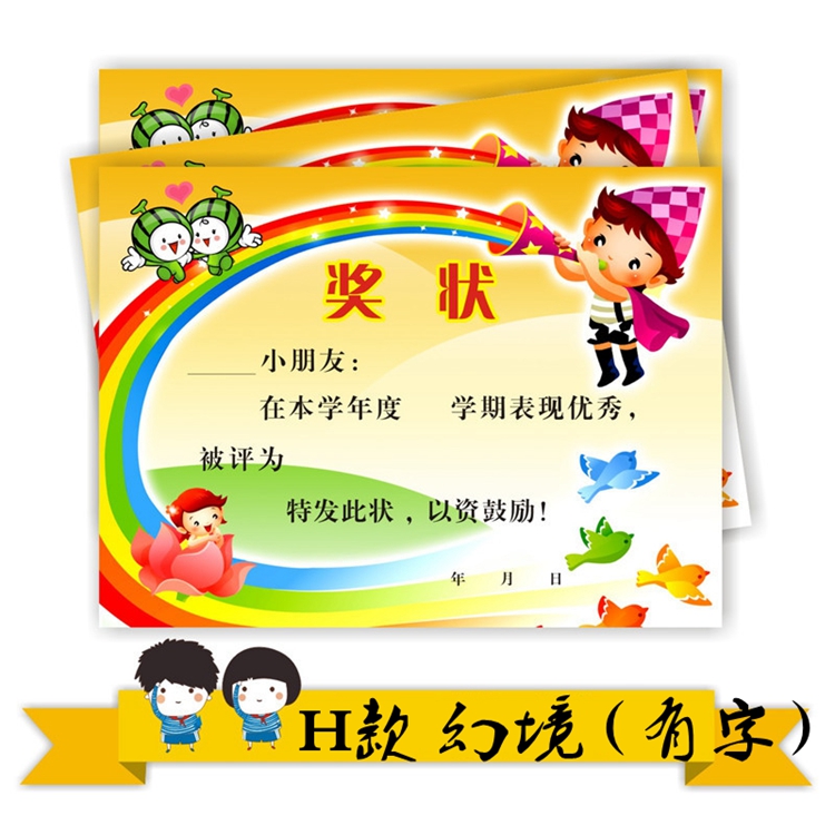 usd 7 94 certificate custom wholesale childrens day a4 certificate a4 certificate paper