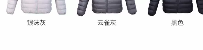 Gofan down jacket nam ngắn 2019 mùa đông mới siêu nhẹ và chống lạnh thương hiệu áo khoác thể thao nam - Áo khoác đôi