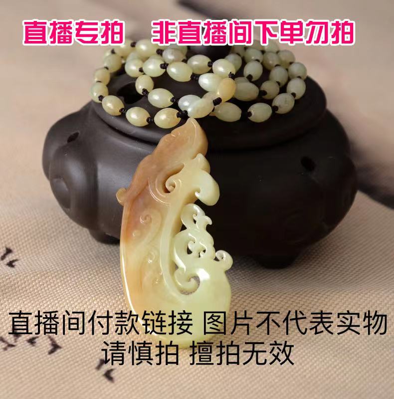 The live room payment link picture does not represent the physical object, please be careful to shoot without permission, the live room payment link